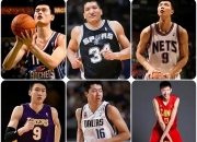 九游娱乐-易建联成为首位入选NBA全明星首发的中国球员网友大呼历史性时刻