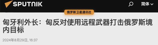 斯洛伐克爆冷战胜俄罗斯，小组形势再度变数