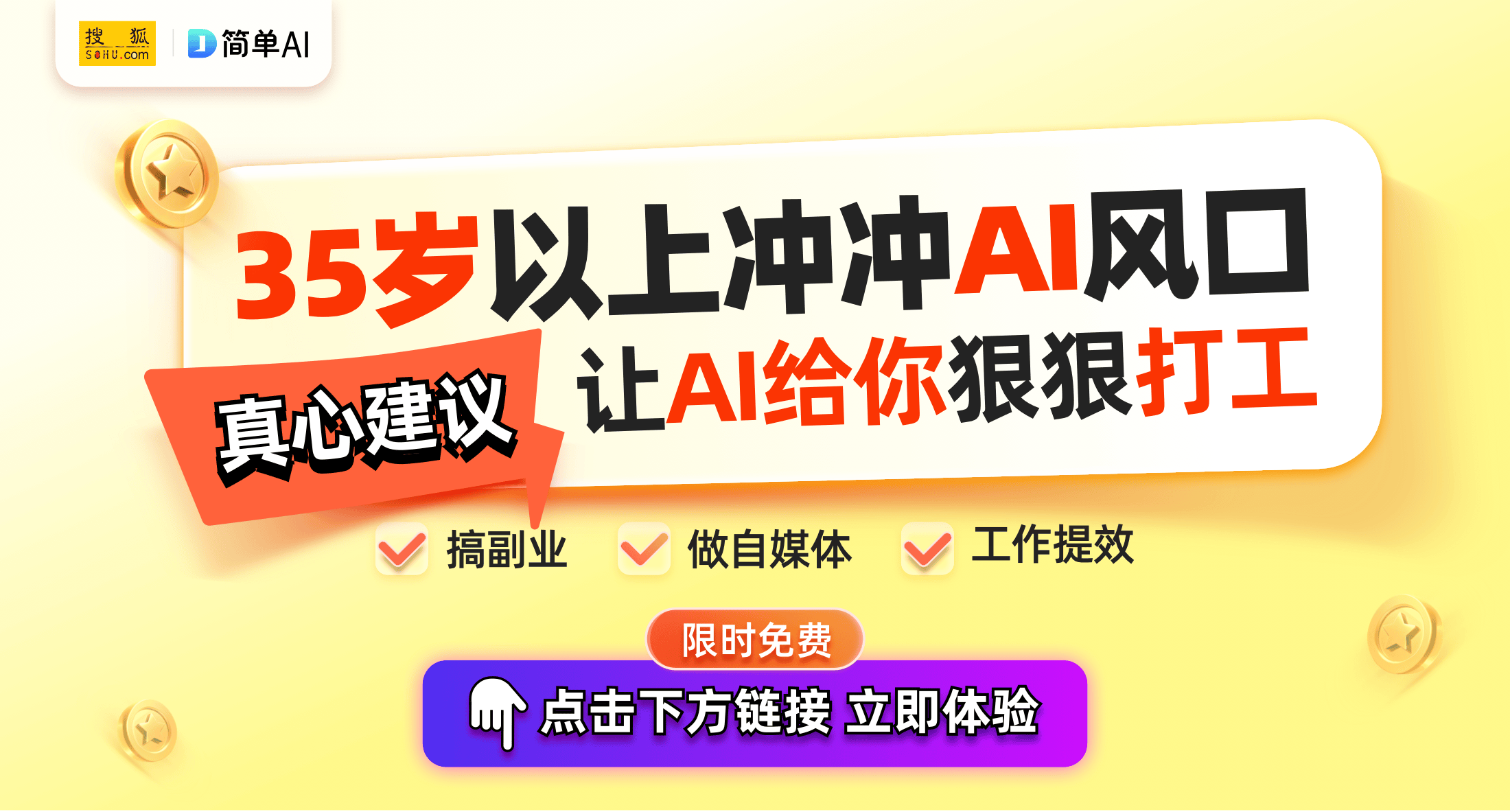 意甲联赛开赛倒计时，球员们备战激情高涨