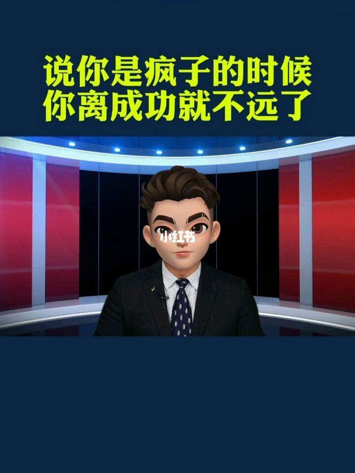 心系比赛时刻，追寻梦想胜利离我们不远