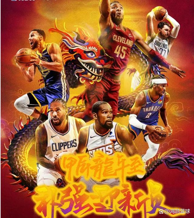 NBA全明星盛大开幕，强强对决富含看点